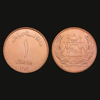 אפגניסטן 1 NI מטבע בקוטר 19.5 מ 