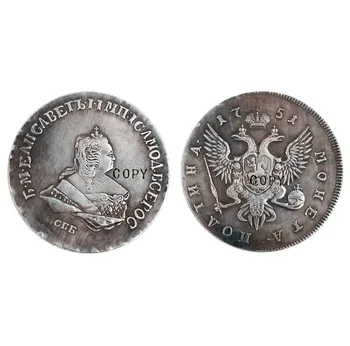35 יח ' רוסיה - האימפריה Poltina - Ekaterina II (СПБ) (ММД) העתק מטבעות