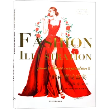 עיצוב הבגדים יד הציור ספר אופנה חזותי חג: שמלה איור