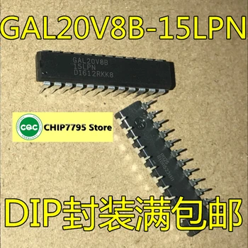 GAL20V8B-15LP -25LP -15QP PEEL18CV8P/PC/PI-15/25/15L/25L GAL20V8B