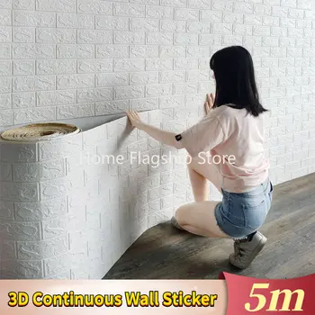 5m3D חיקוי קיר מדבקה עמיד למים דביק DIY בסלון טלוויזיה רקע קיר קישוט הבית טפט 2023