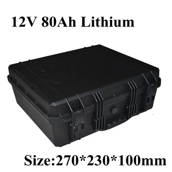 עמיד למים המזוודה ABS 12v 80Ah ליתיום סוללה lipo נייד ארגז כלים מפלסטיק נייד כלי נגינה תיבת 50ah 60ah + מטען