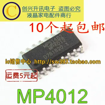 (5piece) MP4012 SOP-16 LED
