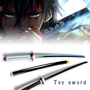 104CM רוח להב אנימציה Cosplay תפקידים אביזרים לילדים סמוראי סכין דגם צעצוע חרב עץ לילדים, מתנת יום הולדת