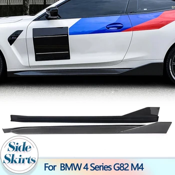 המכונית לצד חצאיות גוף הערכה עבור ב. מ. וו סדרה 4 G82 M4 2021 2022 סיבי פחמן בצד הדלת הפגוש חצאיות סינר הרחבות אביזרים