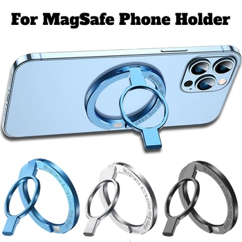 מגנטי בעל טלפון עבור MagSafe נשלף מתקפל 360 מעלות טלפון נייד מתכת האצבע טבעת אחיזה רגלית עבור iPhone 12 13 14