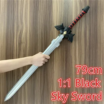 גדול 79cm המשחק אנימה שמיים שחורים החרב 1:1 SkySword Cosplay חרב דגם PU מתנה צעצוע