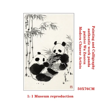 סינית מודרנית אמנים צייר וו Zuoren אותנטי עבודה פנדה ציור, קליגרפיה 1: 1 מוזיאון רבייה 50X76cm